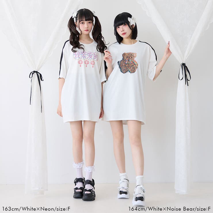 選べるプリントビッグT 量産型 地雷系 夢展望 | DearMyLove | 詳細画像37 