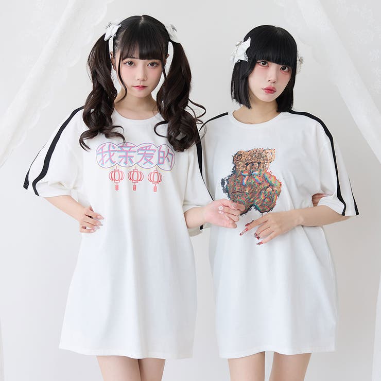 選べるプリントビッグT 量産型 地雷系 夢展望 | DearMyLove | 詳細画像39 