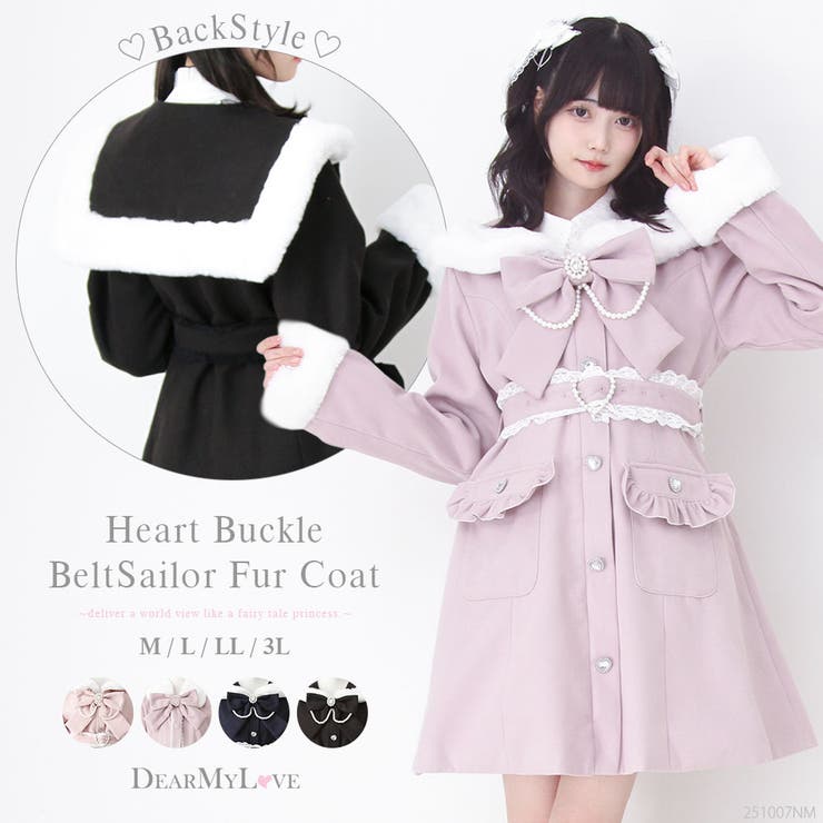 ハートバックルベルトセーラーファーコート 量産型 地雷系 夢展望[品番