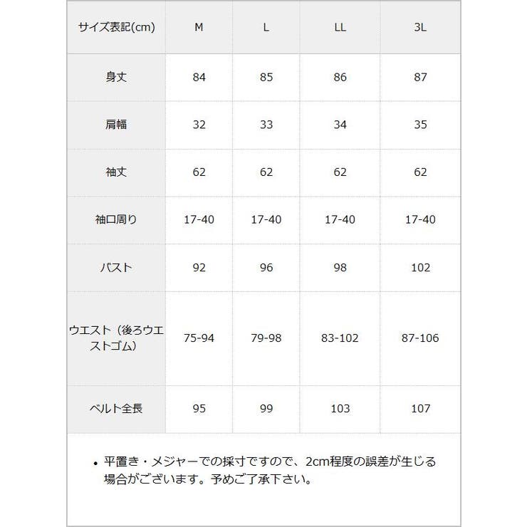 レースドッキングビスチェワンピ 量産型 地雷系 夢展望 | DearMyLove | 詳細画像26 