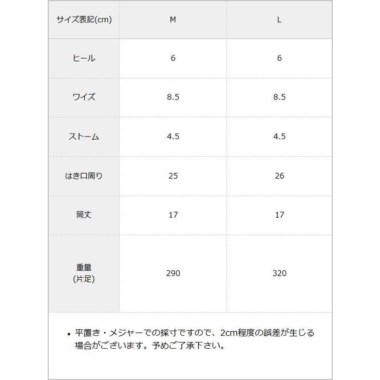 サイドゴアブーツ 韓国 夢展望 bohmal(ボマール) | 夢展望 | 詳細画像12 
