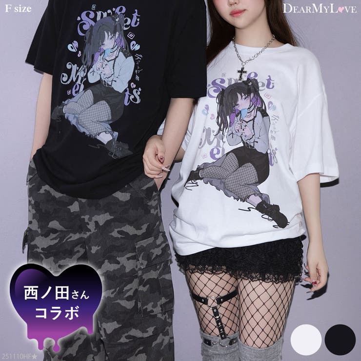 ルミネ限定Tシャツ 量産型 地雷系 夢展望 | DearMyLove | 詳細画像1 