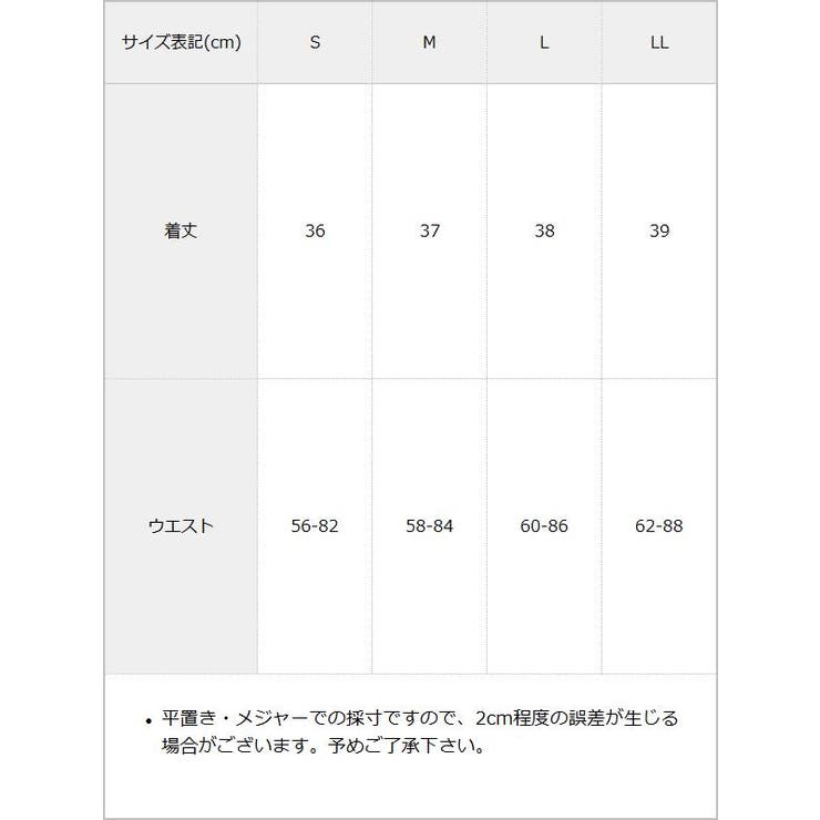 インナーペチパンでも履けるスカパン 韓国 夢展望 | 夢展望 | 詳細画像3 