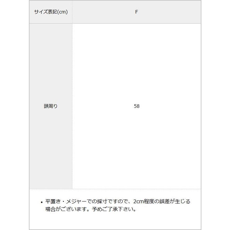 ボリュームエコファー帽子 韓国 夢展望 | 夢展望 | 詳細画像10 