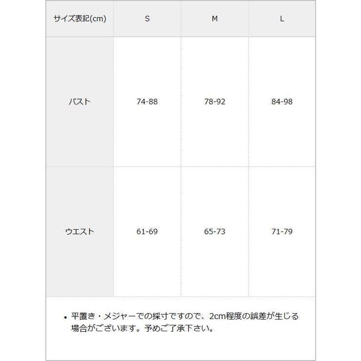 十字架チャームコルセットベロアキャミトップス 韓国 夢展望 | 夢展望 | 詳細画像4 