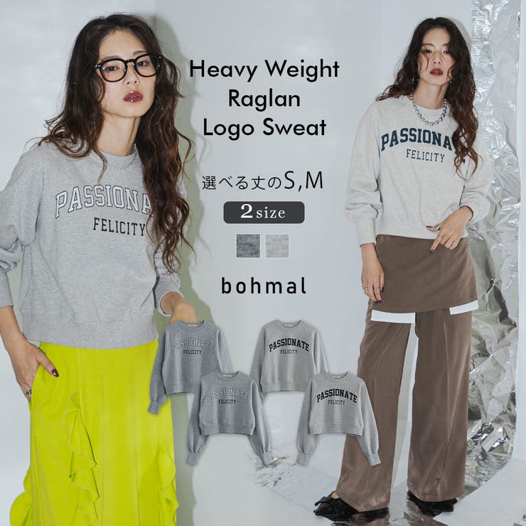 ヘビーウェイトラグランロゴスウェット 韓国 夢展望 | 夢展望 | 詳細画像1 