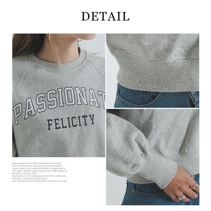 ヘビーウェイトラグランロゴスウェット 韓国 夢展望 | 夢展望 | 詳細画像47 