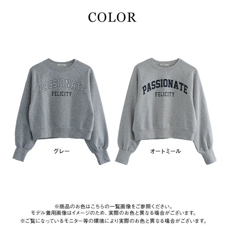 ヘビーウェイトラグランロゴスウェット 韓国 夢展望 | 夢展望 | 詳細画像52 