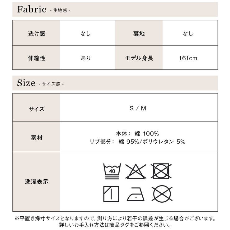 ヘビーウェイトラグランロゴスウェット 韓国 夢展望 | 夢展望 | 詳細画像54 