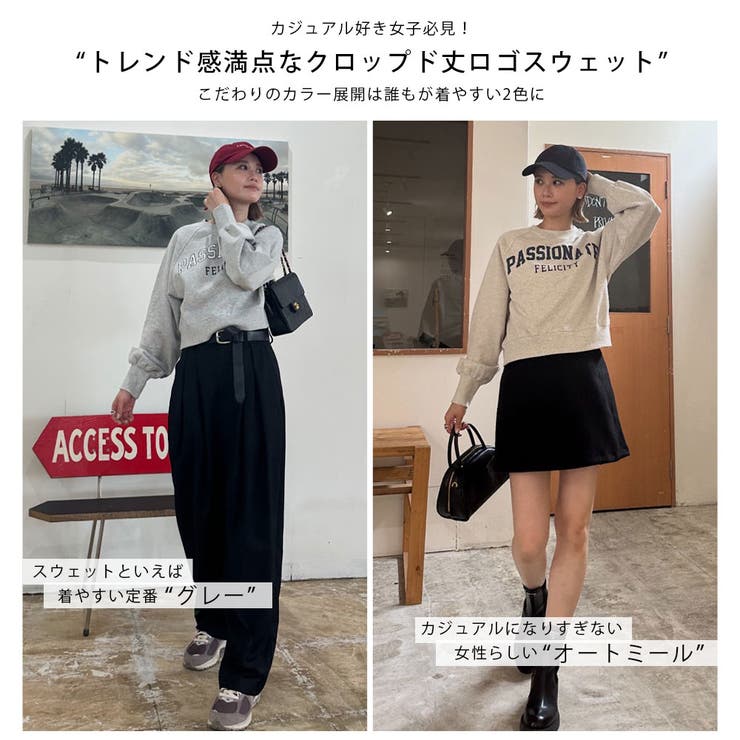 ヘビーウェイトラグランロゴスウェット 韓国 夢展望 | 夢展望 | 詳細画像3 