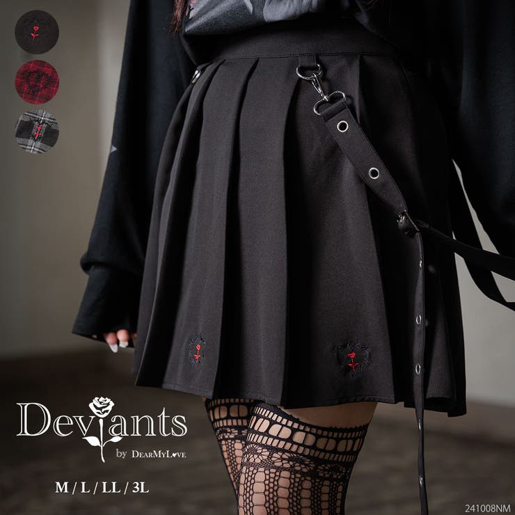 エンブロイダリープリーツスカート 量産型 地雷系 夢展望 | DearMyLove | 詳細画像1 