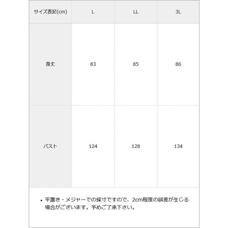 ユニフォーム長袖トップス 韓国 夢展望 | 夢展望 | 詳細画像10 
