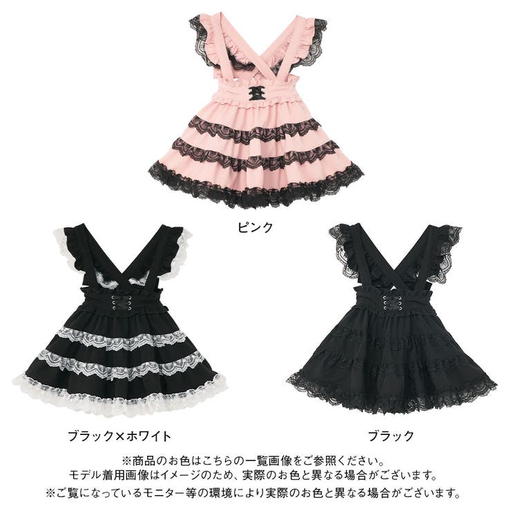 ピンク ロリータ ケープワンピース お嬢様お姫様 量産型 夢展望