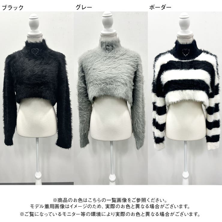 クロップドシャギーニット 量産型 地雷系 夢展望 | DearMyLove | 詳細画像5 