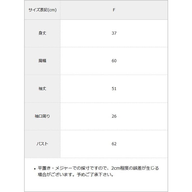 クロップドシャギーニット 量産型 地雷系 夢展望 | DearMyLove | 詳細画像6 