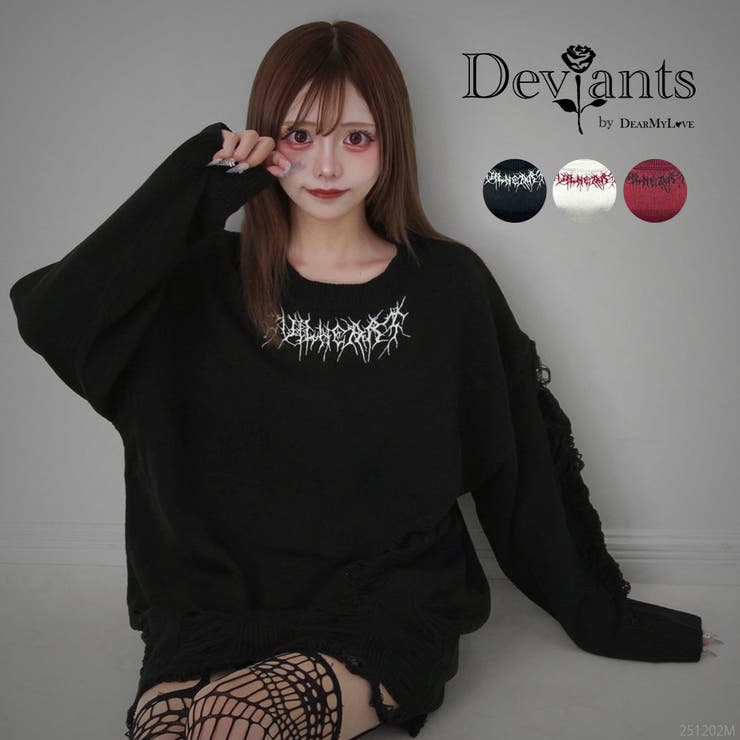 DimMoire ディムモアール くしゅくしゅニットトップス 地雷系 ゴシック DimMoire ディムモアール くしゅくしゅニットトップス - メルカリ