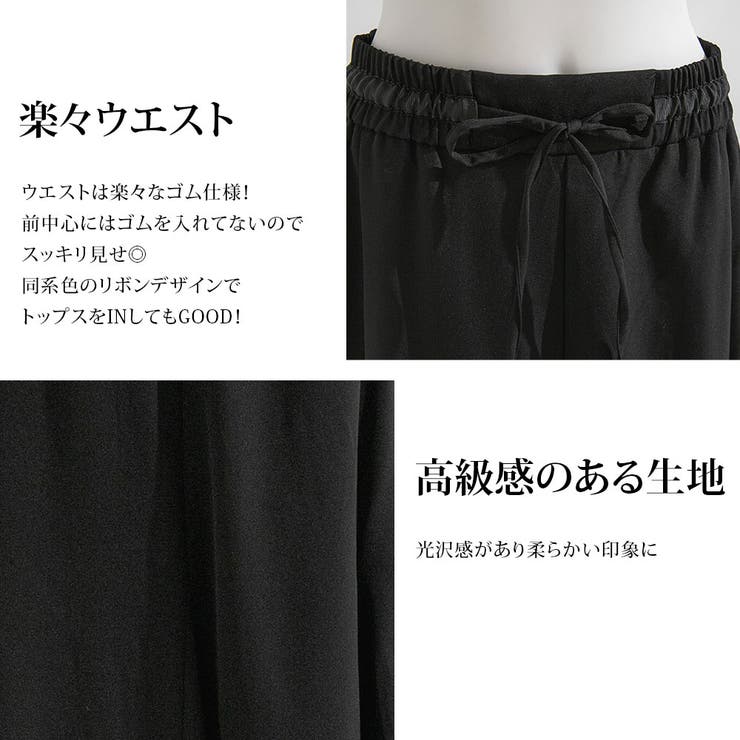 ウエストゴムフレアマーメイドスカート 韓国 夢展望 | 夢展望 | 詳細画像3 