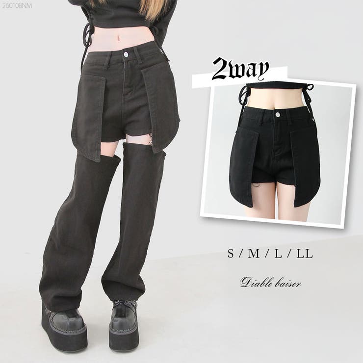 ショート&ロング2wayルーズデニムワイドパンツ 韓国 夢展望 | 夢展望 | 詳細画像1 