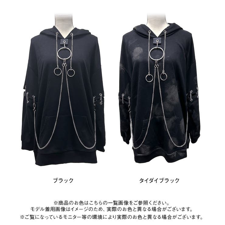 ビッグリングチェーンパーカー 量産型 地雷系 夢展望 | DearMyLove | 詳細画像18 