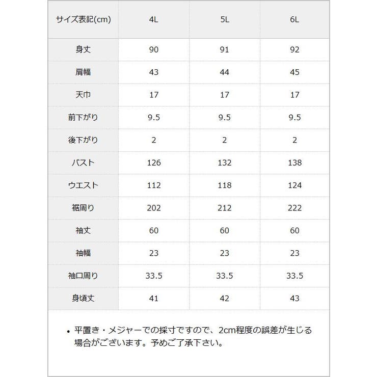 ハートたっぷりフリルAラインファーコート 量産型 地雷系 夢展望 | DearMyLove | 詳細画像4 