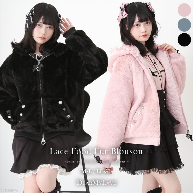 レースフードファーブルゾン 量産型 地雷系 夢展望 | DearMyLove | 詳細画像1 