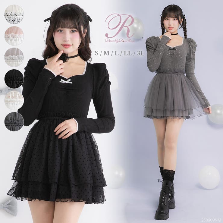 チュールドッキングミニワンピース【大きいサイズ有】 量産型 地雷系 夢展望 | DearMyLove | 詳細画像1 