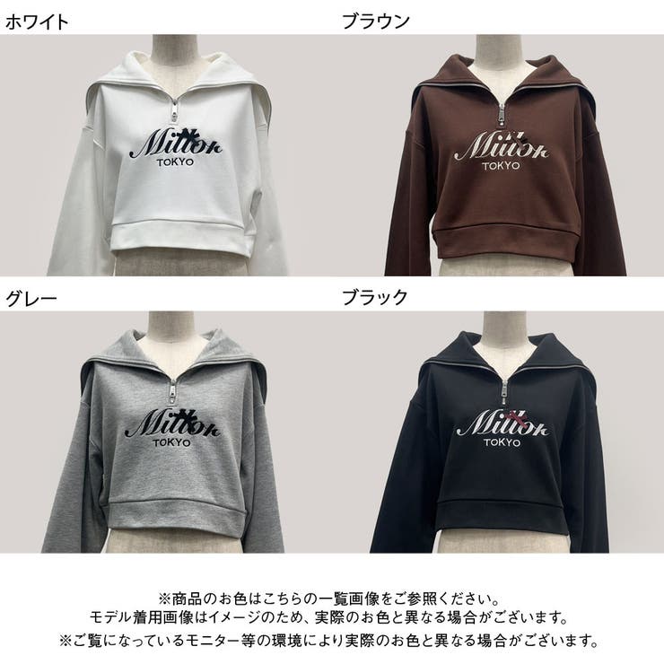 Millor TOKYOスウェット 量産型 地雷系 夢展望 | DearMyLove | 詳細画像2 