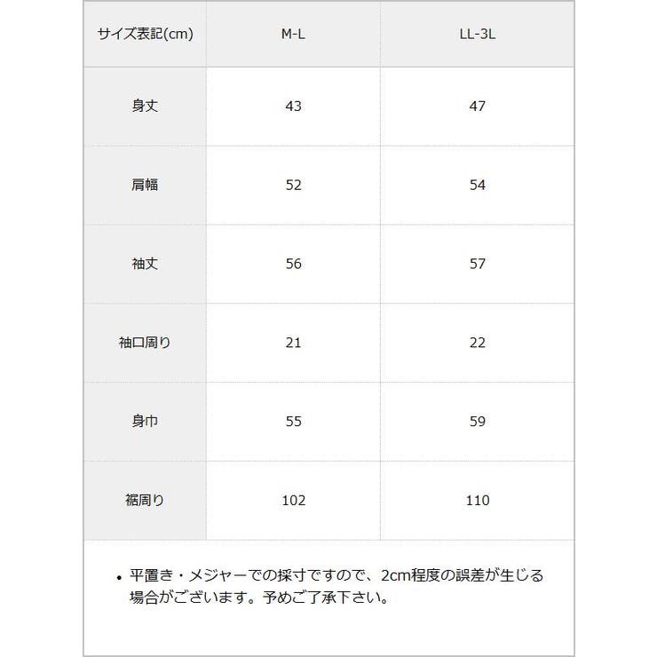 Millor TOKYOスウェット 量産型 地雷系 夢展望 | DearMyLove | 詳細画像3 