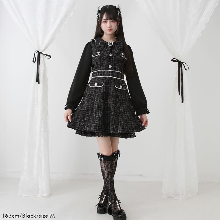 ハートパールお嬢様ツイードワンピース 量産型 地雷系 夢展望