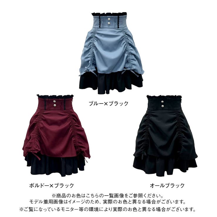 REFLEM スカート　地雷系などに REFLEM 弾丸ベルト付きフリルスカート レザー 黒 地雷系