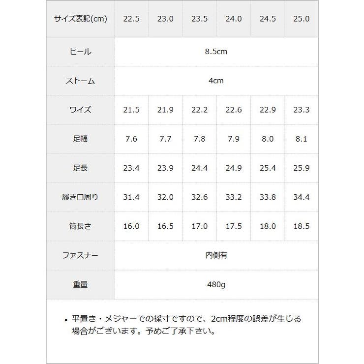 厚底ストレッチフィットショートブーツ 量産型 地雷系 | DearMyLove | 詳細画像41 
