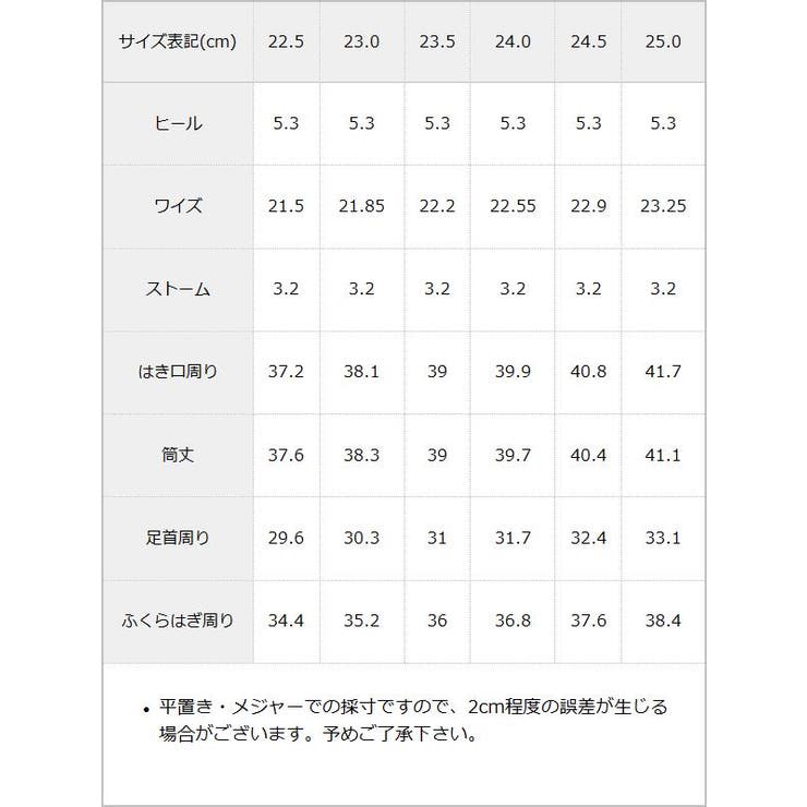 トラックソールブーツ 量産型 地雷系 夢展望 | DearMyLove | 詳細画像8 