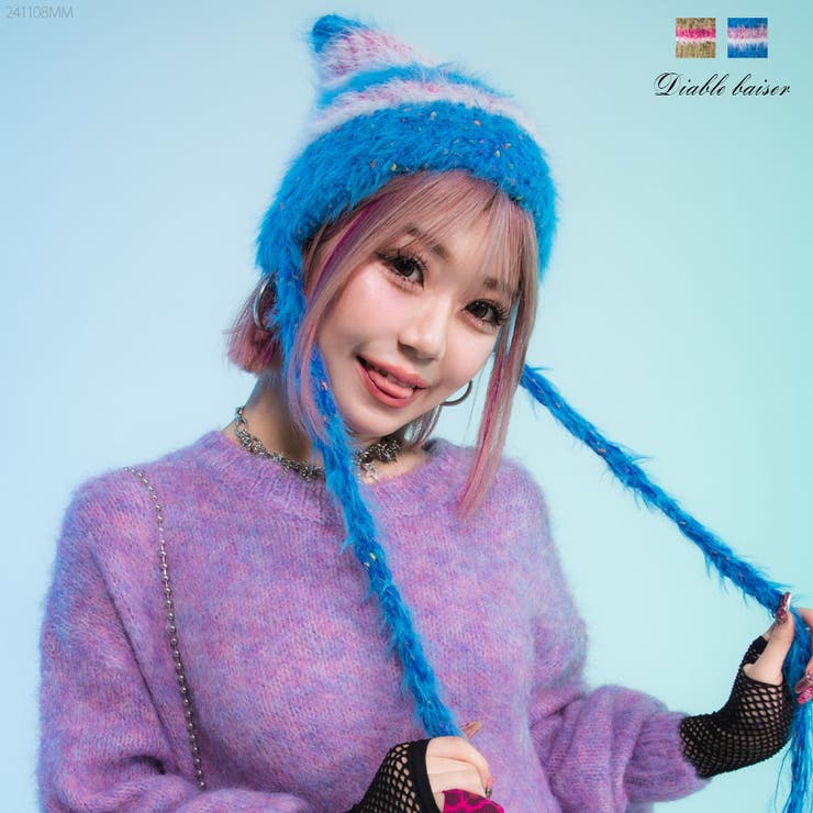 カラフル猫ボーダーニット帽 韓国 夢展望[品番：YU000047053]｜夢展望