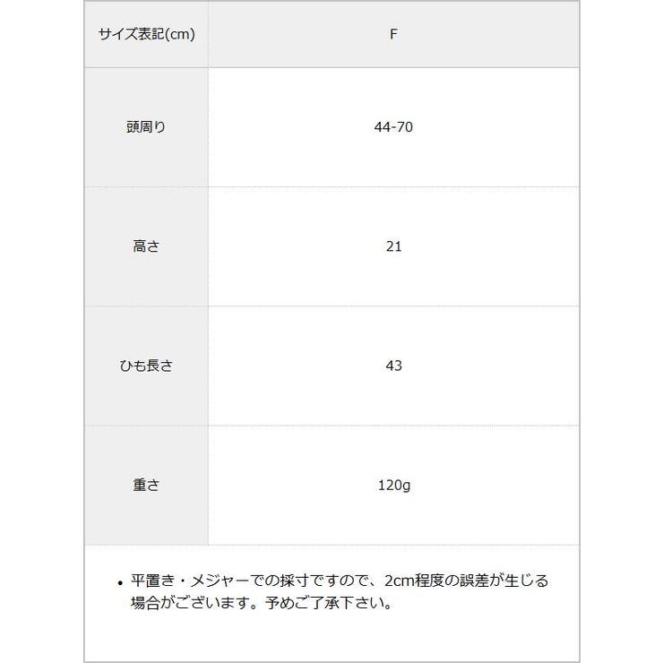 カラフル猫ボーダーニット帽 韓国 夢展望 | 夢展望 | 詳細画像6 
