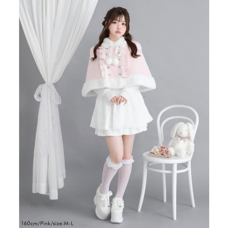 新品未使用 DearMyLove ファーポンポンリボンビジューケープコート2着