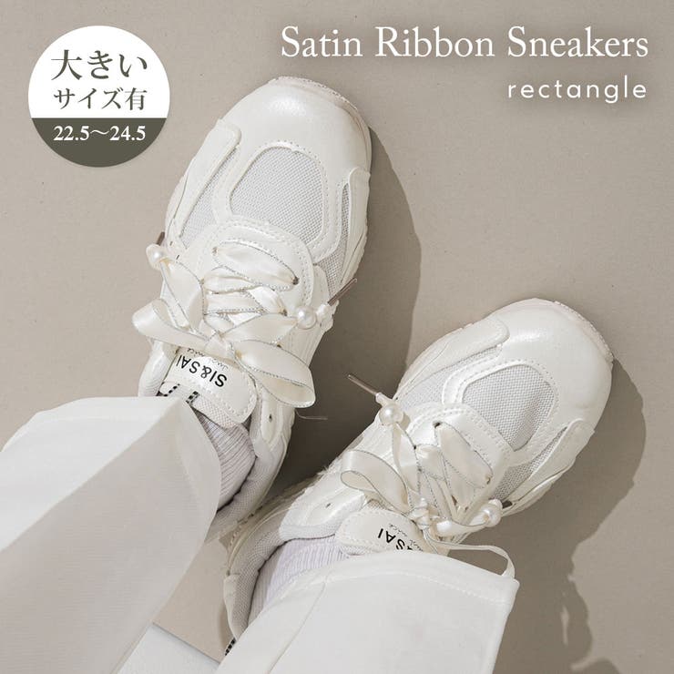サテンリボンスニーカー【大きいサイズ有】 韓国 夢展望 | 夢展望 | 詳細画像1 