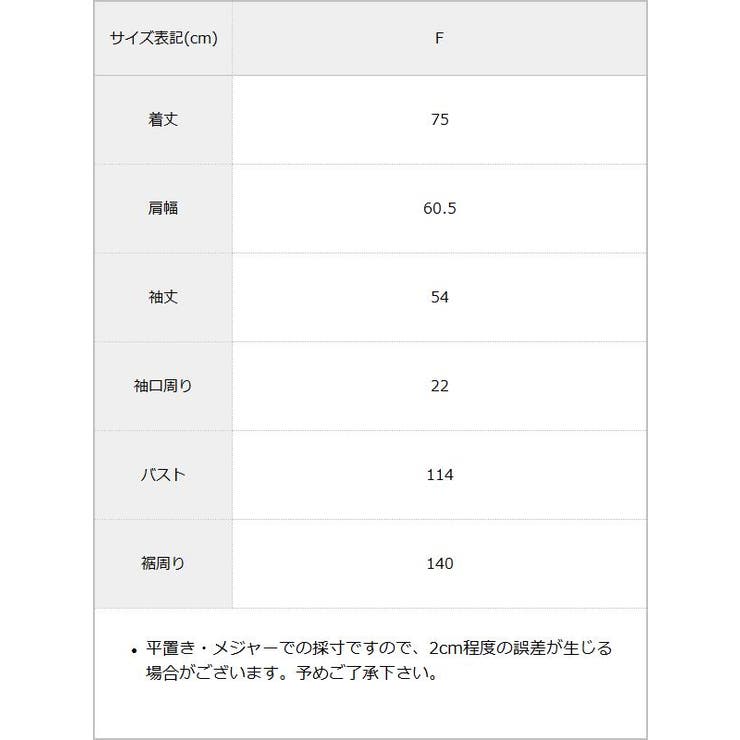 ウエストタックシャツ 韓国 夢展望 | 夢展望 | 詳細画像39 