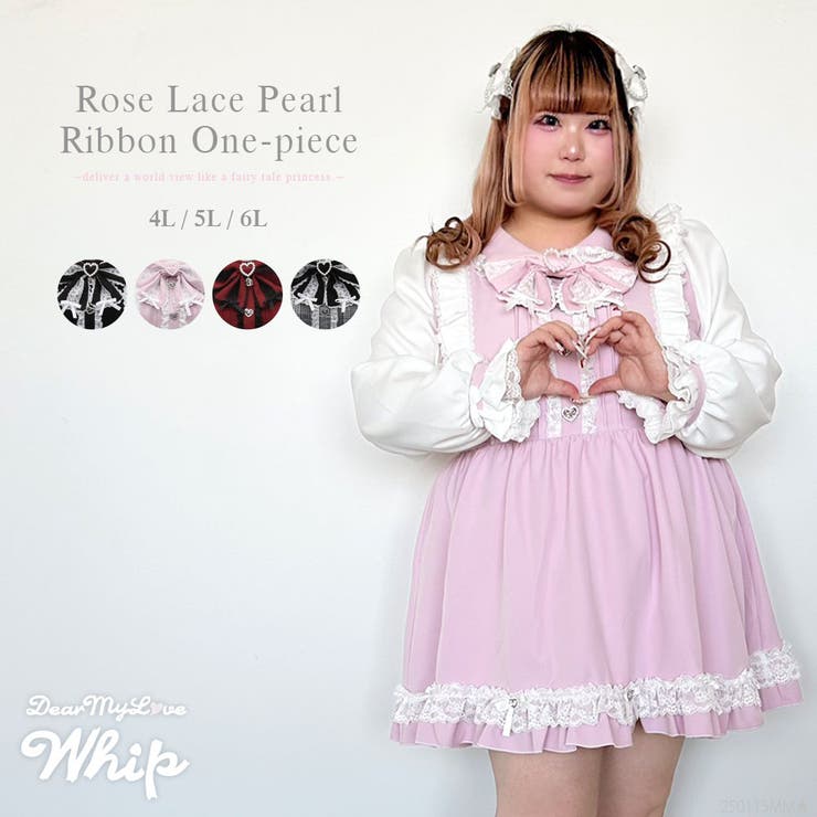 Love Mine Rose ワンピース Love Mine Rose ワンピース
