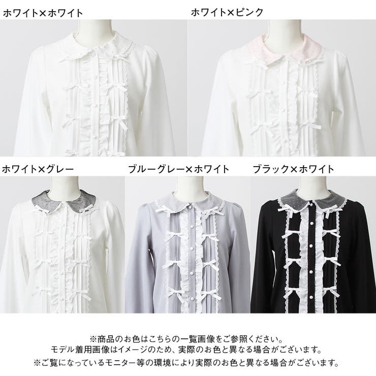 キラキラビジュレースリボンブラウス 量産型 地雷系 夢展望 | DearMyLove | 詳細画像24 