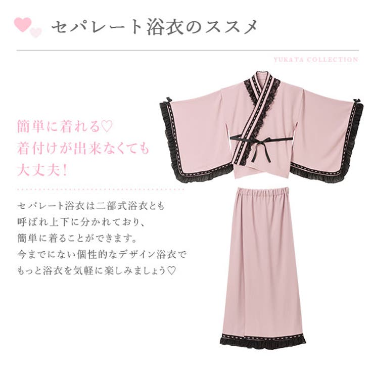 バラパール十字架レースフリル浴衣 量産型 地雷系 夢展望 | DearMyLove | 詳細画像25 
