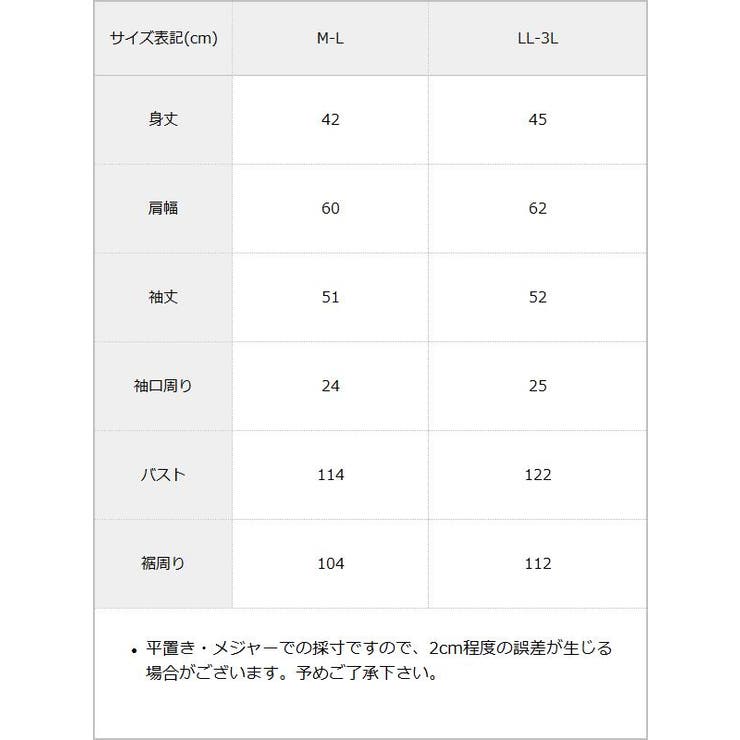 ハイネックフリルレースリボンパーカー 量産型 地雷系 夢展望 | DearMyLove | 詳細画像30 