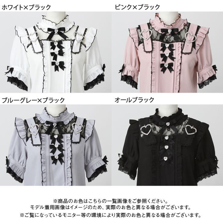 ハートベルトチョーカービジューブラウス 量産型 地雷系 夢展望 | DearMyLove | 詳細画像20 