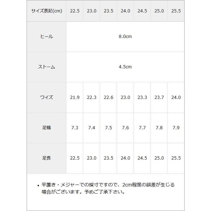 厚底スタッズチェーン地雷パンプス 量産型 地雷系 夢展望 | DearMyLove | 詳細画像21 