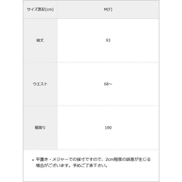 【最上もが着用】バルーンラインナイロンロングスカート 韓国 夢展望 | 夢展望 | 詳細画像19 