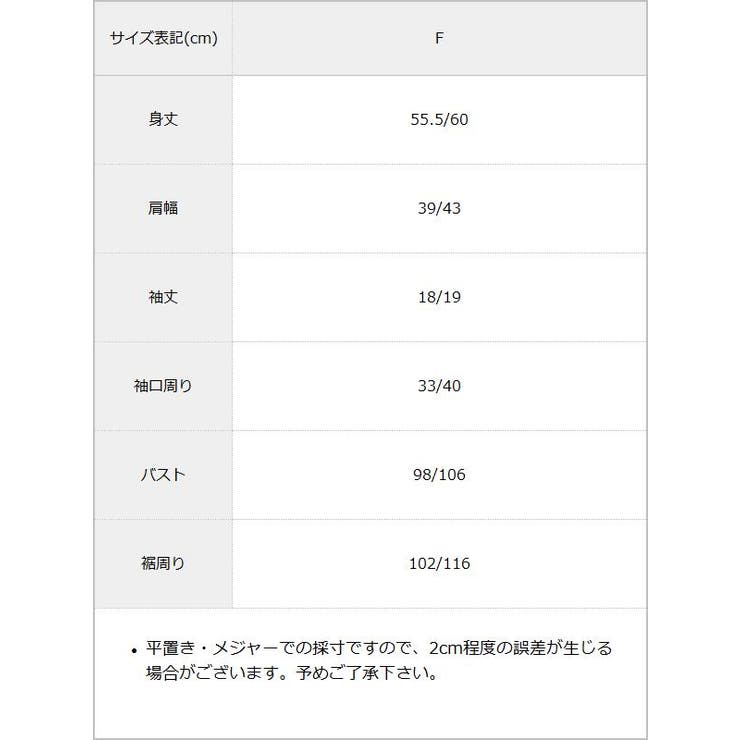 チュールレイヤード箔プリントTシャツ 韓国 夢展望 | 夢展望 | 詳細画像24 