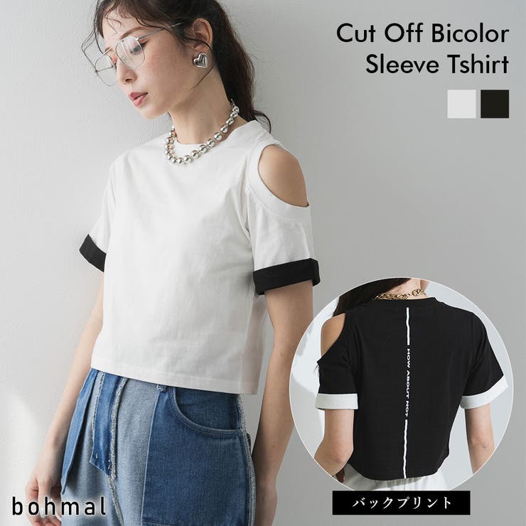 カットオフバイカラースリーブTシャツ 韓国 夢展望 | 夢展望 | 詳細画像1 