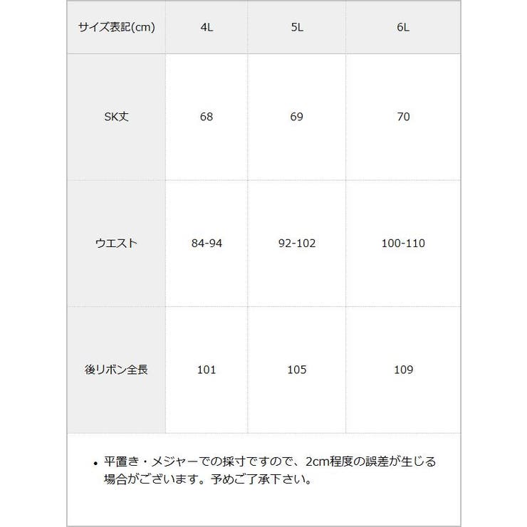 フリルたっぷりリボンスカート 量産型 地雷系 夢展望 | DearMyLove | 詳細画像7 