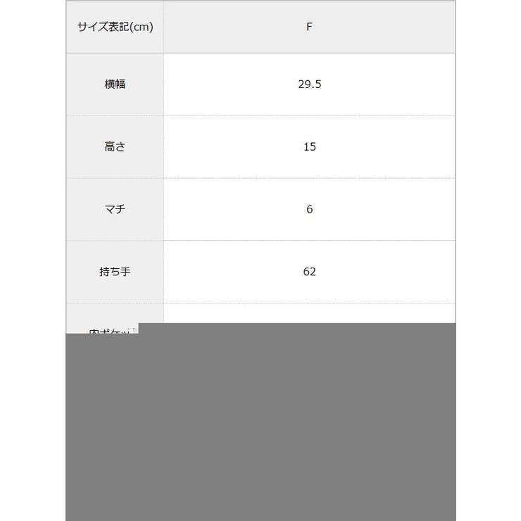 ロングハンドルスクエアボストンバッグ 韓国 夢展望 | 夢展望 | 詳細画像15 