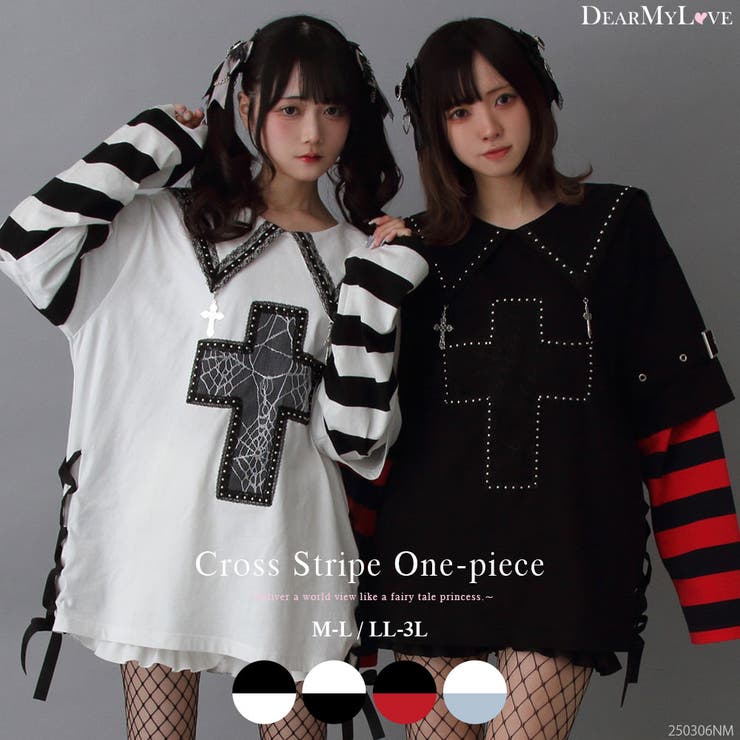十字架スタッズストライプワンピース 量産型 地雷系 夢展望 | DearMyLove | 詳細画像1 