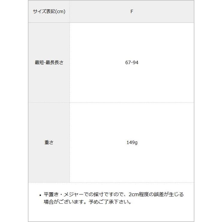 ストーンビジュースカルモチーフベルト 韓国 夢展望 | 夢展望 | 詳細画像6 
